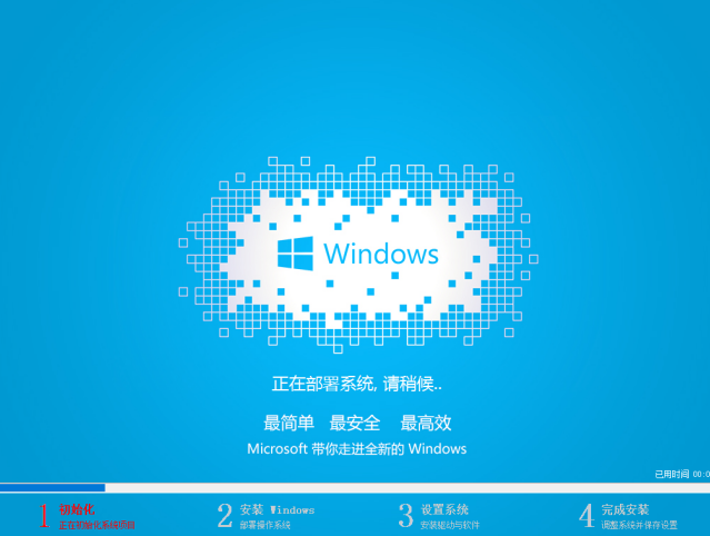 win7