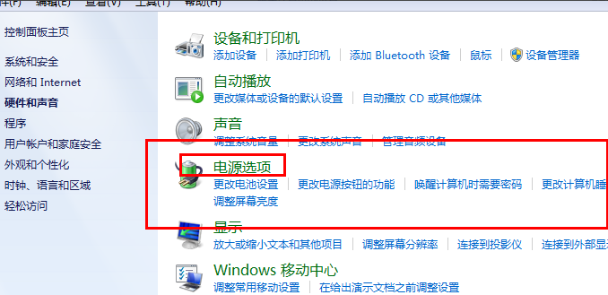 win7ôò