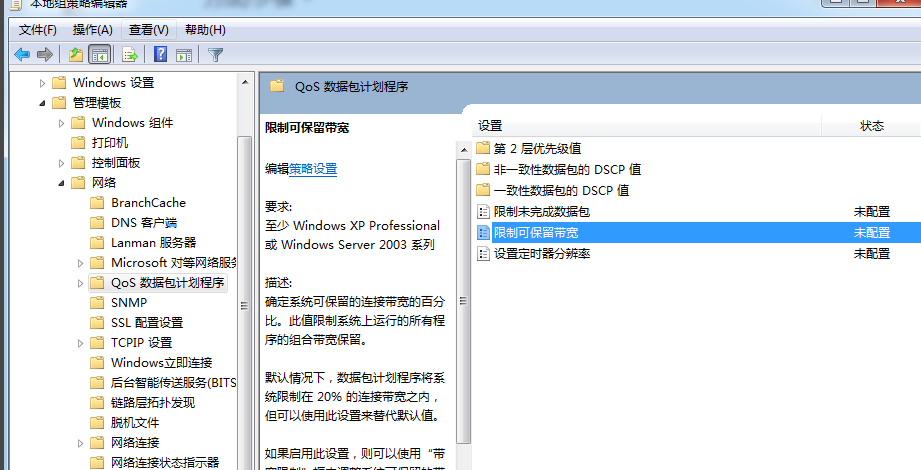 win7 win7