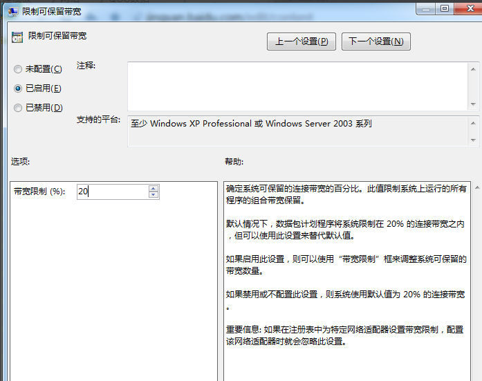 win7 win7