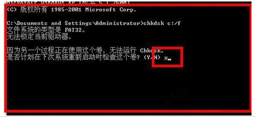 Chkdsk