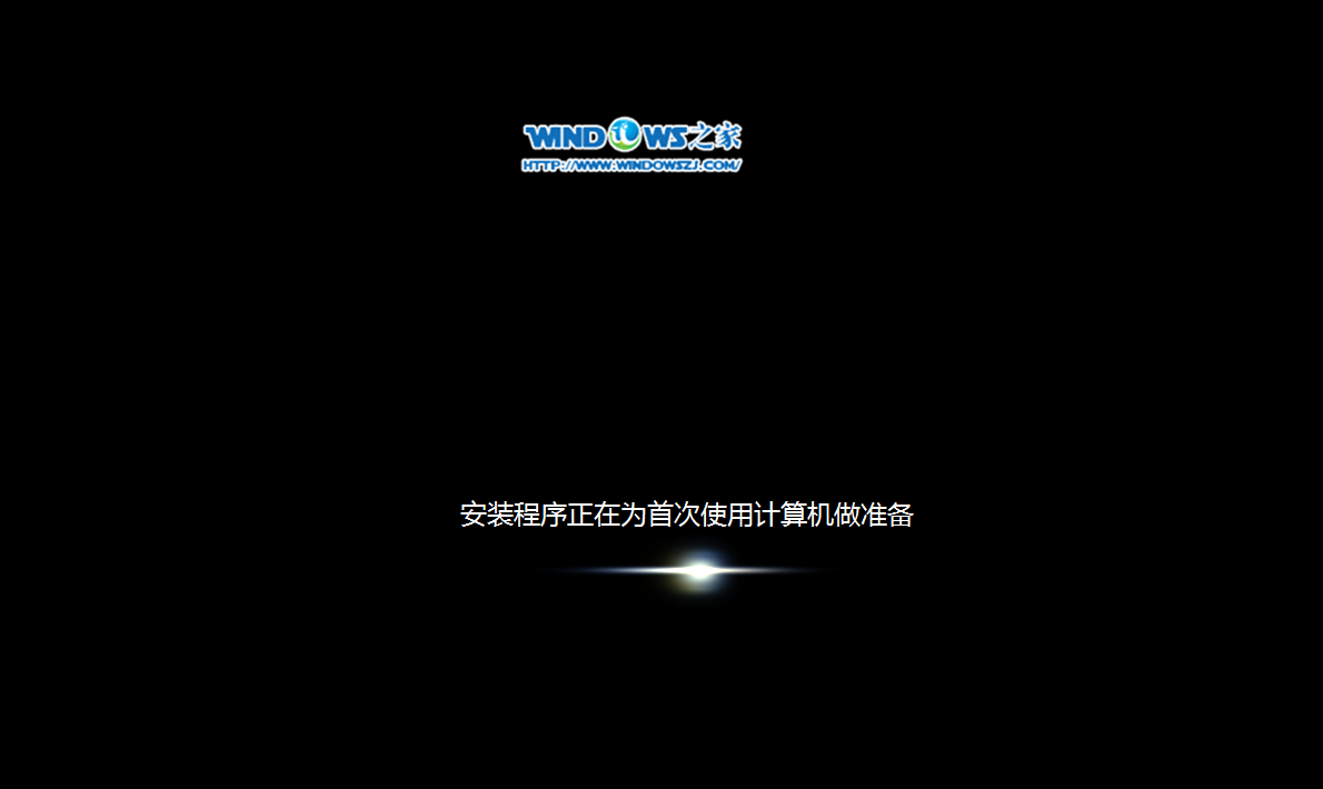 硬盘装系统|雨林木风_Ghost_win7 32位旗舰版安装教程