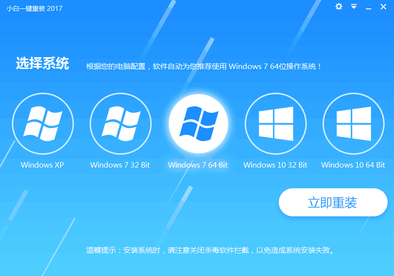 Сϵͳһװwin7