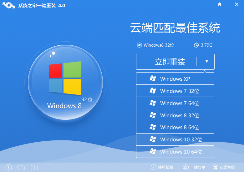 win10һװwindows7