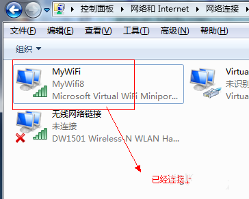 win7 32λ wifi