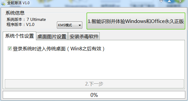 win8רҵ漤