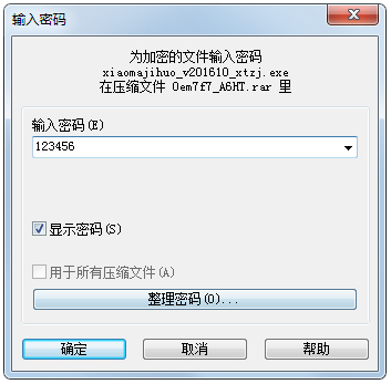 win7ҵ湤