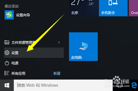 win10ʽһ̳