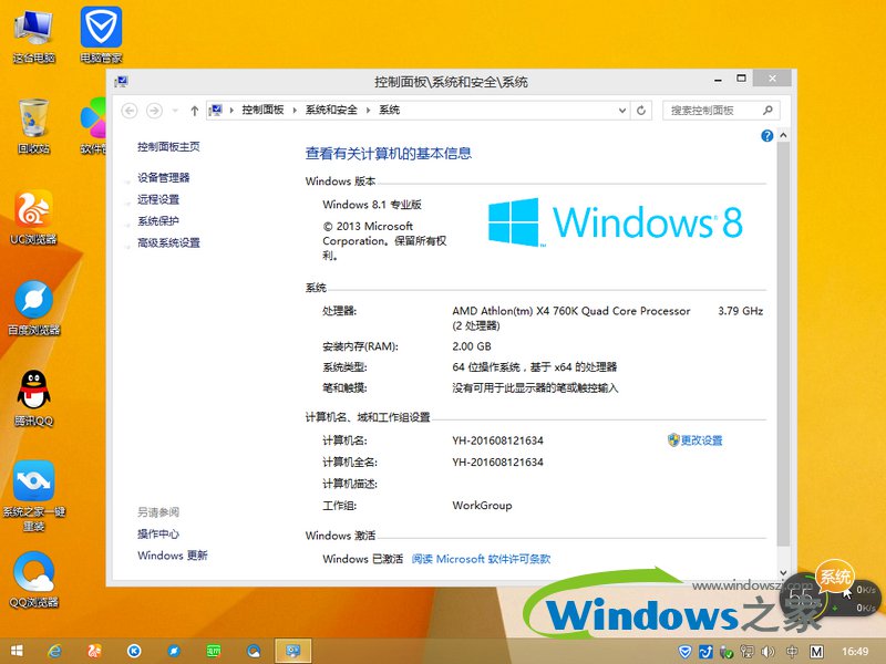 win864λװ