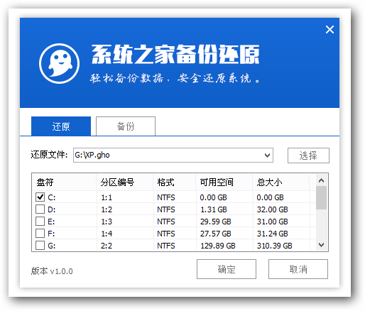1481072014111727.png 制作原版xp安装u盘