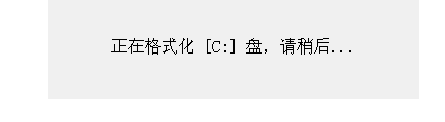 制作原版xp安装u盘