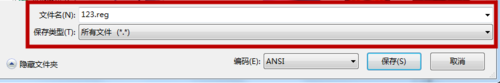 win7系统右键点击“属性”打不开窗口怎么办?