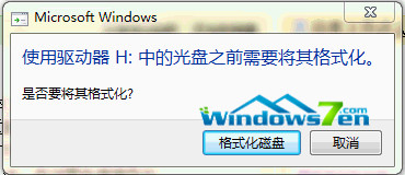 打开U盘格式化