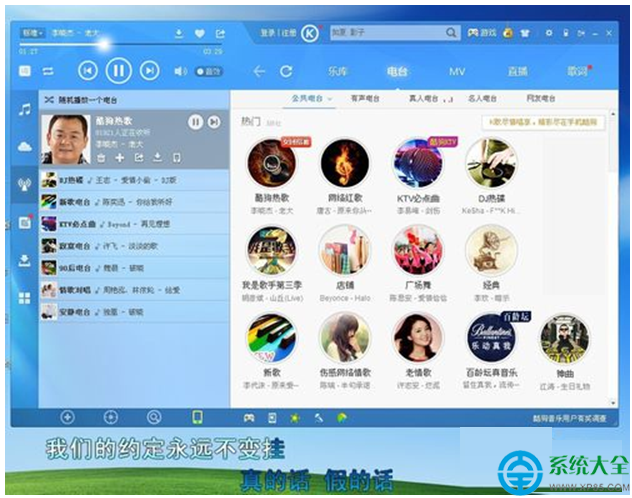 一键重装系统
