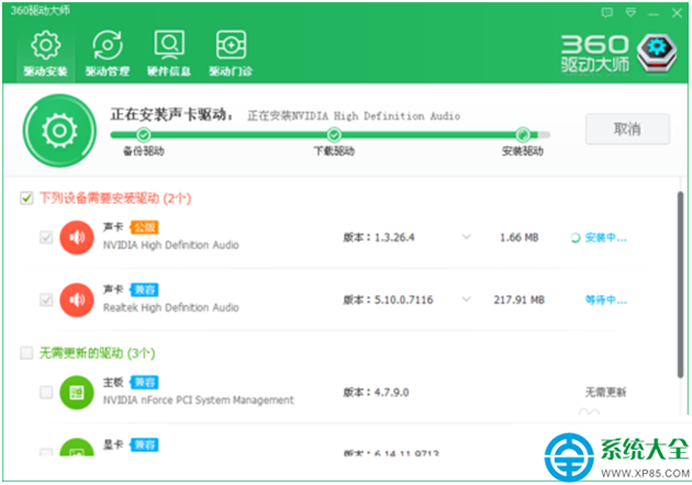 一键重装系统