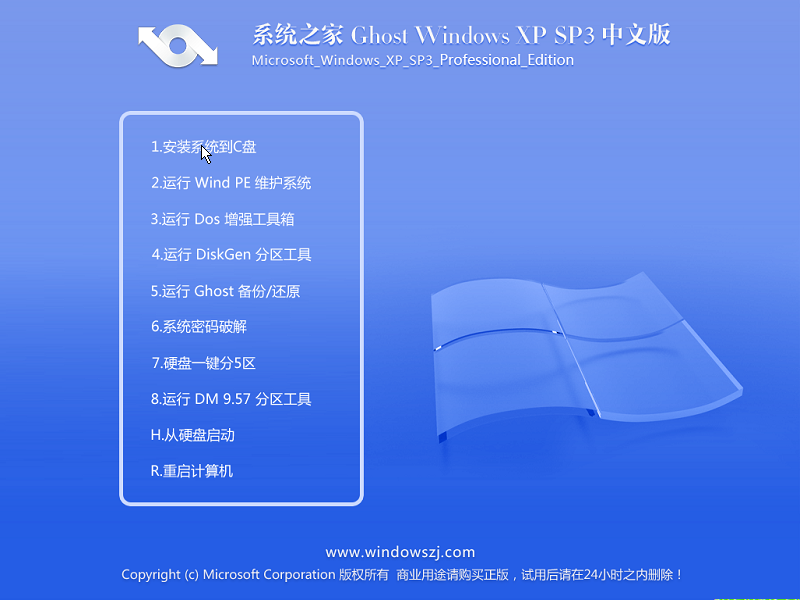 windows xp professional-2016-08-25-20-50-01.png