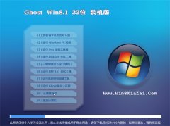通用系统Windows8.1 2021.06 32位 优化装机版